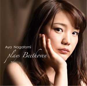 aya300.jpg